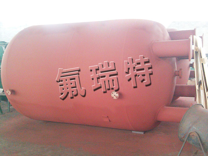 鋼襯塑儲(chǔ)罐、反應(yīng)釜